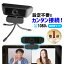 Web ޥ¢ եHD 1080p ֥ 120빭Ѳ 200 PC ɥ饤 ӥ դ Windows MacOS ѥ Ρȥѥ ¡ޥ    饤 ̳  ƥ zoom skype USB