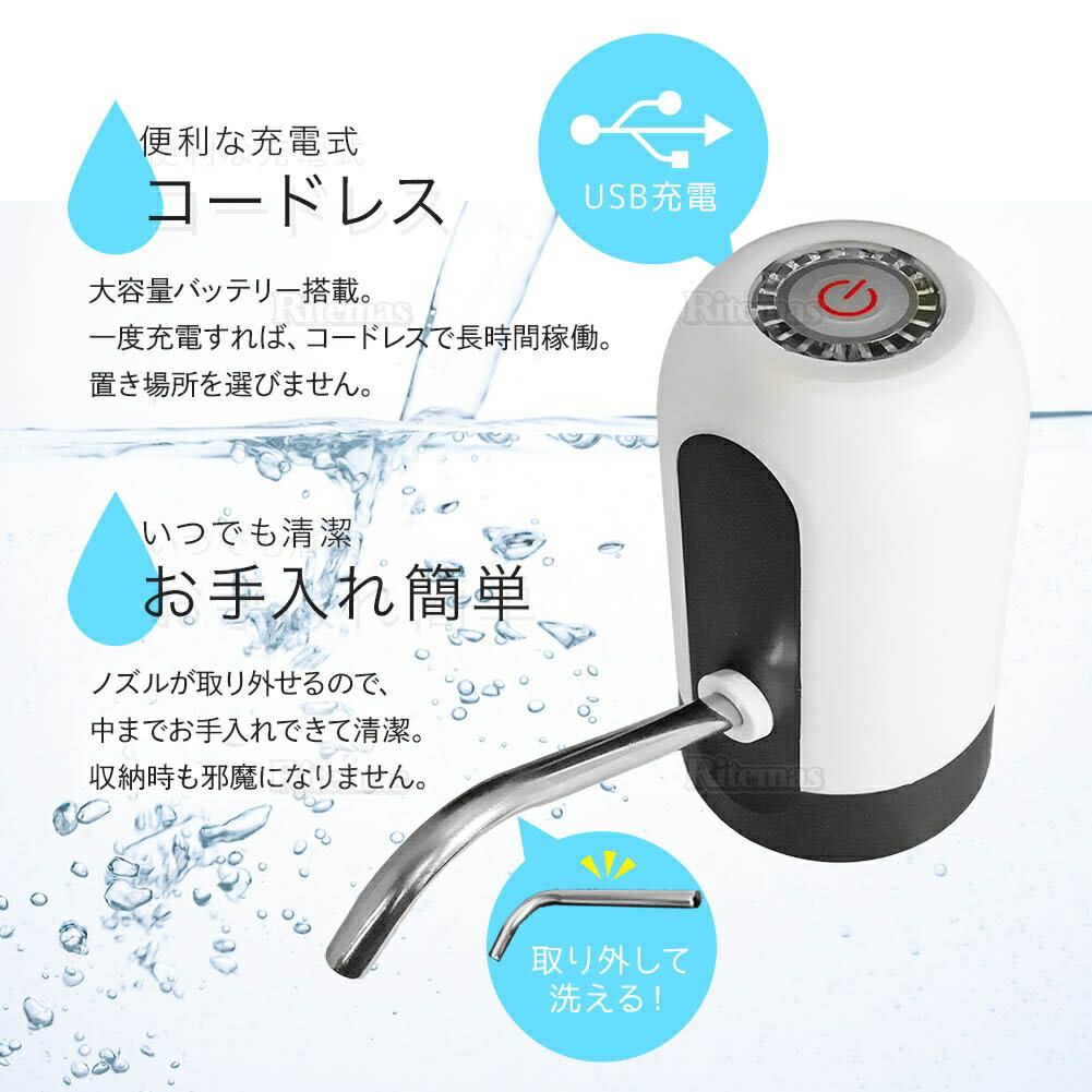 ポータブル電動ウォーターディスペンサーウォーターディスペンサーUSB充電USBポータブルハンディコンパクト給水機給水器ウォーターボトルポンプ電動ウォーターポンプ自動ペットボトル5ガロンボトル水圧装置自動給水浄水器自動給水器ホワイト