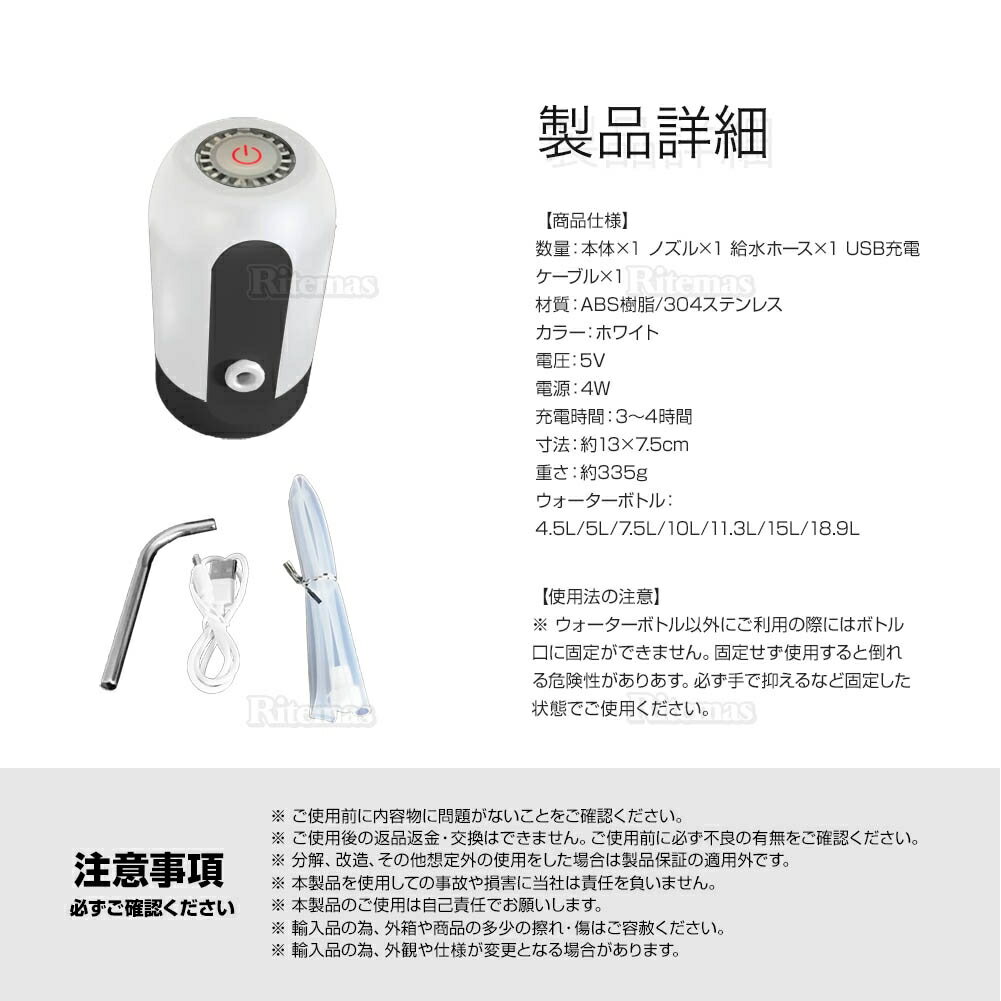 ポータブル電動ウォーターディスペンサーウォーターディスペンサーUSB充電USBポータブルハンディコンパクト給水機給水器ウォーターボトルポンプ電動ウォーターポンプ自動ペットボトル5ガロンボトル水圧装置自動給水浄水器自動給水器ホワイト