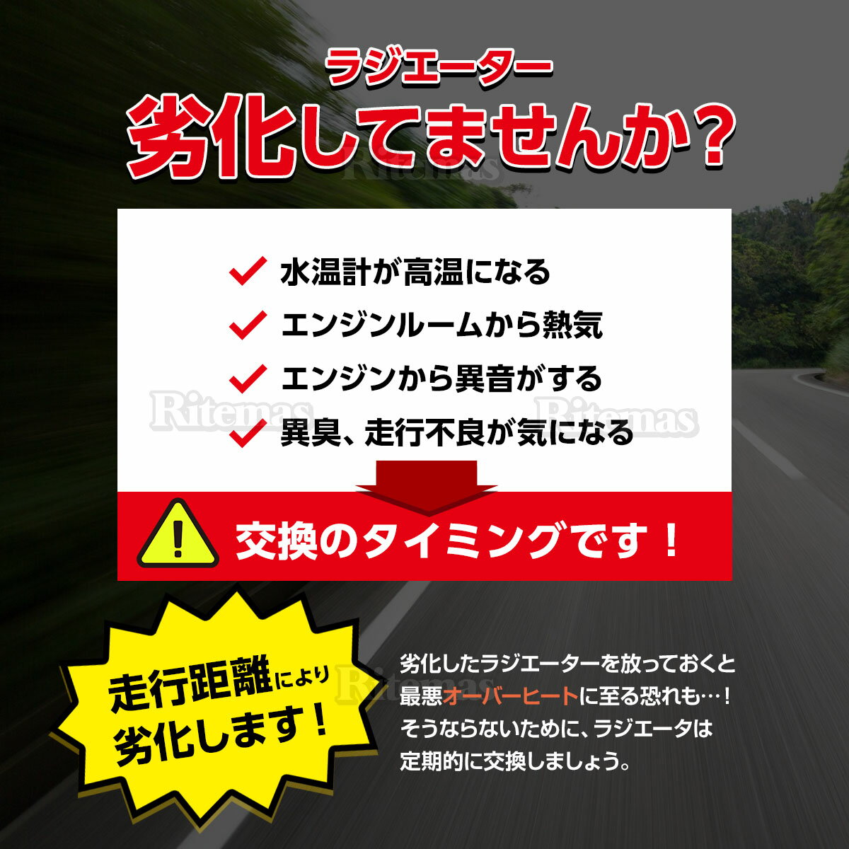 ラジエーター タント L350S L360S ラジエター AT/ノンターボ 16400-B2060/16400-B2070/16400-B2120/16400-B2250 16400-B2020