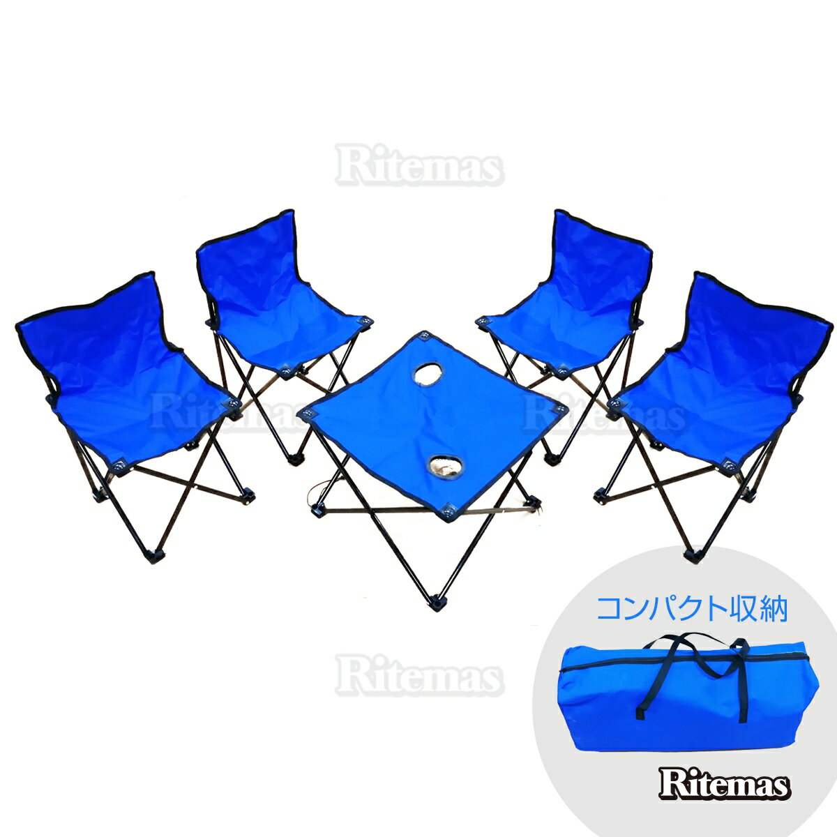 アウトドア チェア テーブル 5点セット イス 軽量 椅子 コンパクト レジャーテーブル キャンプ いす コンパクト レジャーテーブル ＆ チェアセット キャンプ