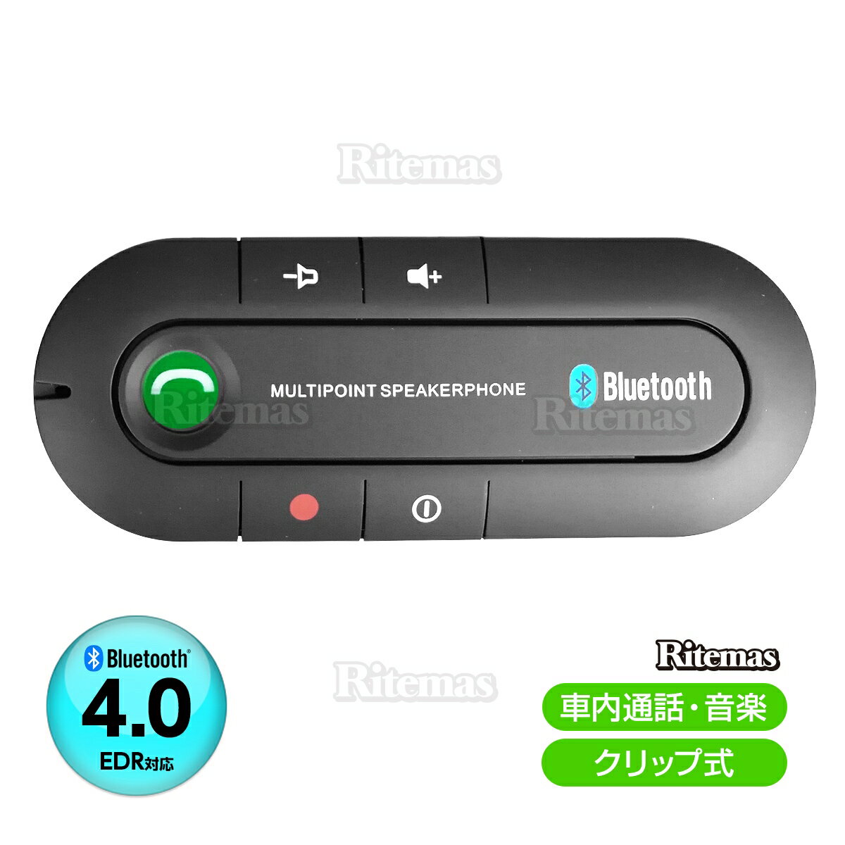 ハンズフリー Bluetooth 車載 通話 カーキット 買い誠実 スピーカー 車 ブルートゥース 高音質 高性能 ワイヤレス マイク スピーカーフォン 長時間 ノイズ 音楽再生 振動感知 Siri対応 ポータブル レシーバー ワイヤレスイヤホン スマホ 車内