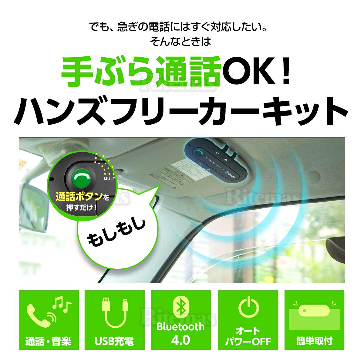 ハンズフリー Bluetooth 車載 通話 カーキット スピーカー 車 商品 ブルートゥース 高音質 高性能 ワイヤレス マイク ノイズ スピーカーフォン ポータブル スマホ 長時間 振動感知 ワイヤレスイヤホン 車内 Siri対応 レシーバー 音楽再生