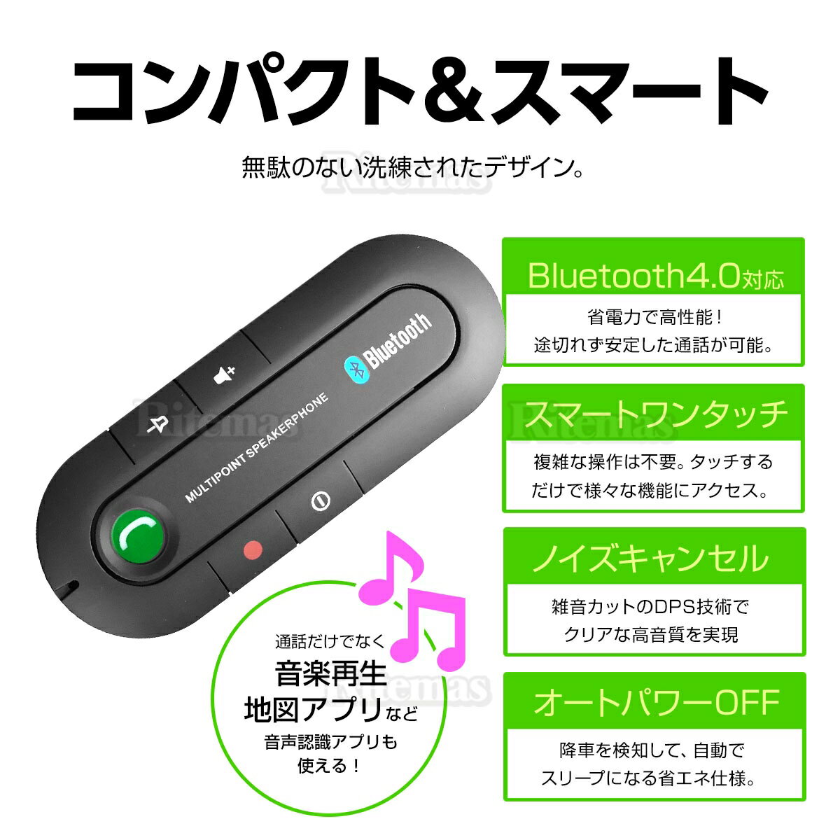 ハンズフリー Bluetooth 車載 通話 カーキット スピーカー 車 商品 ブルートゥース 高音質 高性能 ワイヤレス マイク ノイズ スピーカーフォン ポータブル スマホ 長時間 振動感知 ワイヤレスイヤホン 車内 Siri対応 レシーバー 音楽再生