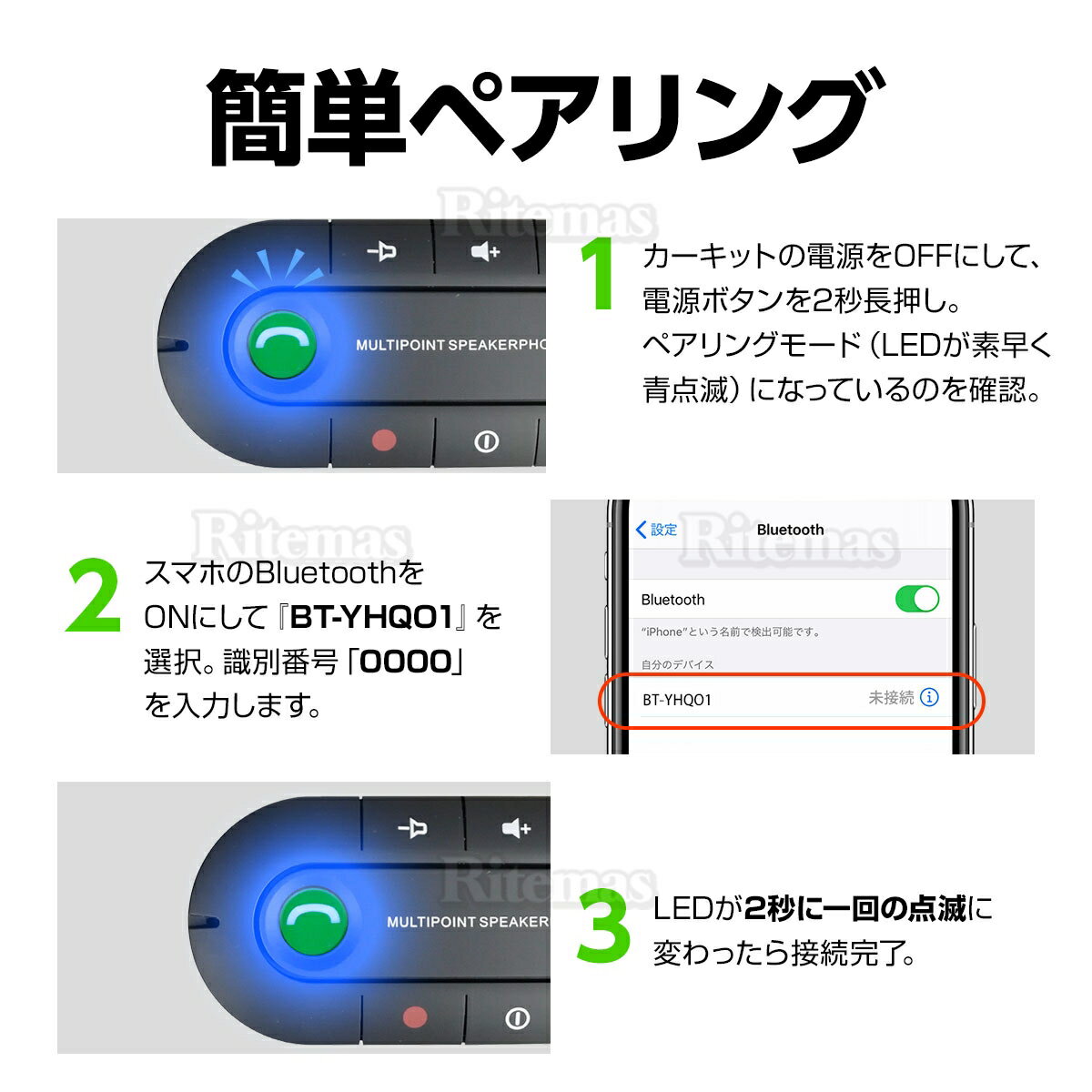 ハンズフリー Bluetooth 車載 通話 カーキット スピーカー 車 ブルートゥース 高音質 高性能 ワイヤレス マイク 最大84 Offクーポン ノイズ ポータブル ワイヤレスイヤホン レシーバー 音楽再生 長時間 Siri対応 スピーカーフォン スマホ 振動感知 車内
