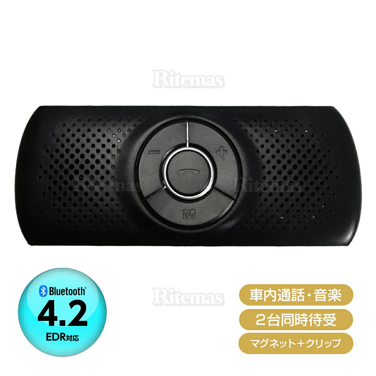 ハンズフリー Bluetooth 車載 通話 カーキット ス