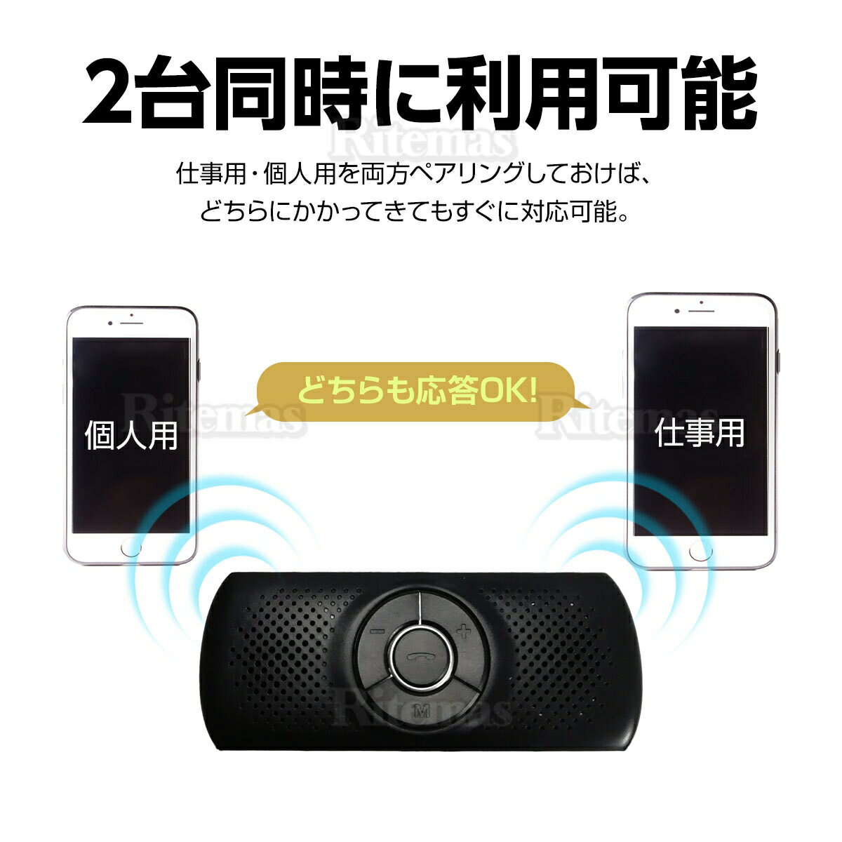 ハンズフリー Bluetooth 車載 通話 カーキット スピーカー 車 ブルートゥース 高音質 高性能 ワイヤレス マイク 車内 レシーバー 振動感知 熱い販売 音楽再生 2台待受 ポータブル スピーカーフォン ワイヤレスイヤホン 長時間 Siri対応 スマホ ノイズ