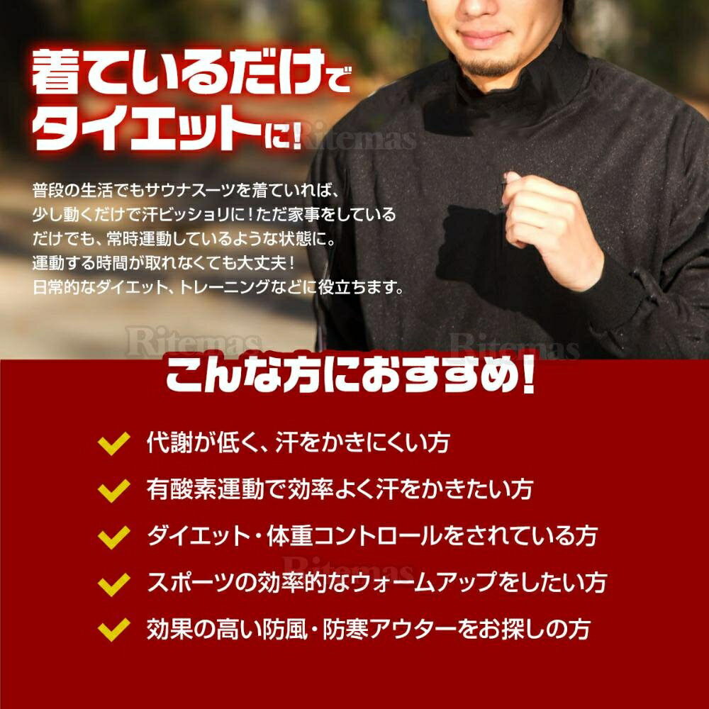 サウナスーツブラック2XLメンズレディース男女兼用発汗ダイエットスーツスポーツウェア減量ウォーキングエクササイズ上下セットトレーニングウェアダイエット大量発汗燃焼サポートランニング脂肪燃焼燃焼ウォッシャブル洗濯可能
