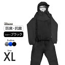 サウナスーツ ブラック XL メンズ レディース 男女兼用 発汗 ダイエットスーツ スポーツウェア 減量 ウォーキング エクササイズ 上下セット トレーニングウェア ダイエット 大量発汗 燃焼サポート ランニング 脂肪燃焼 燃焼 ウォッシャブル 洗濯可能(4)