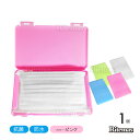 マスクケース 持ち運び 抗菌 マスクポーチ 収納ケース 携帯用 ハードケース マスク ケース スリム 薄型 軽量 コンパクト 携帯 ウィルス対策 花粉症対策 おしゃれ かわいい 桃色 ピンク