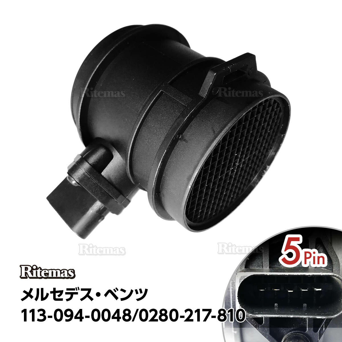 エアマスセンサー エアフロセンサー エアフロメーター W220 Sクラス S430 S500 S600 S55 エアマス エアフロ 1130940048 0280217810