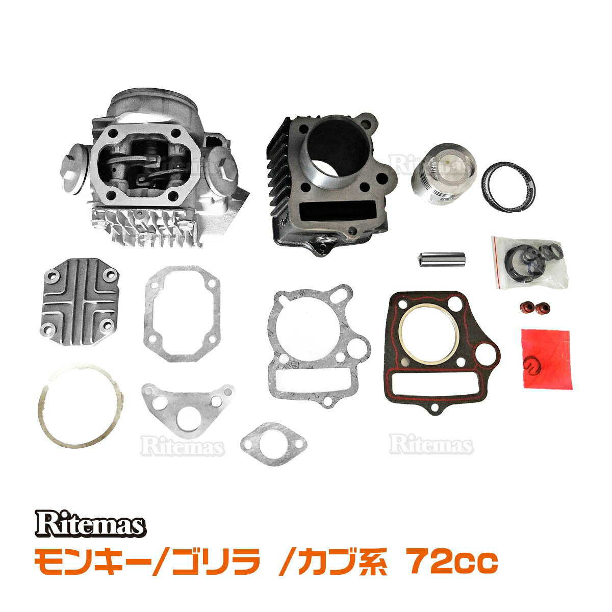 XR50R 88cc LIGHT ボアアップキット メッキシリンダー KITACO（キタコ）