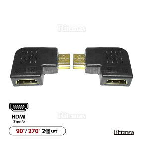 HDMI L字コネクタ L字アダプター L字変換器 変換アダプタ HDMIポートセーバー オス-メス L型 省スペース 狭い 曲げる 角度 90° 270° 左右変換 HDMI変換 アダプター 横L型 オスtoメス HDMI延長キット hdmiアダプター HDMIのケーブル先端をL型に変換 2個セット