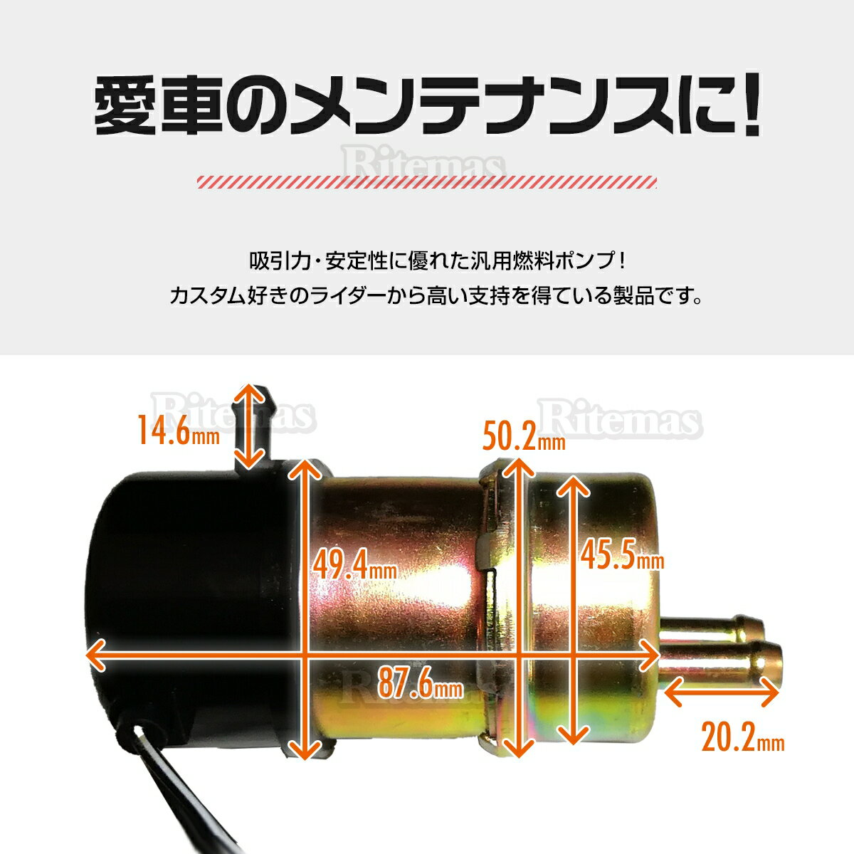フューエル ポンプ 汎用 燃料 12v Kawasaki Yamaha カワサキ ヤマハ バイク キャブレター 交換用 汎用品 Honda スズキ ホンダ 2輪 車 Fz750 Cbr1000f 250 フォルツァ 以上節約 Rr マジェスティ Sc21 Cbr400rr Cbr250r Fzr400 Cb 1 二輪 Fzr