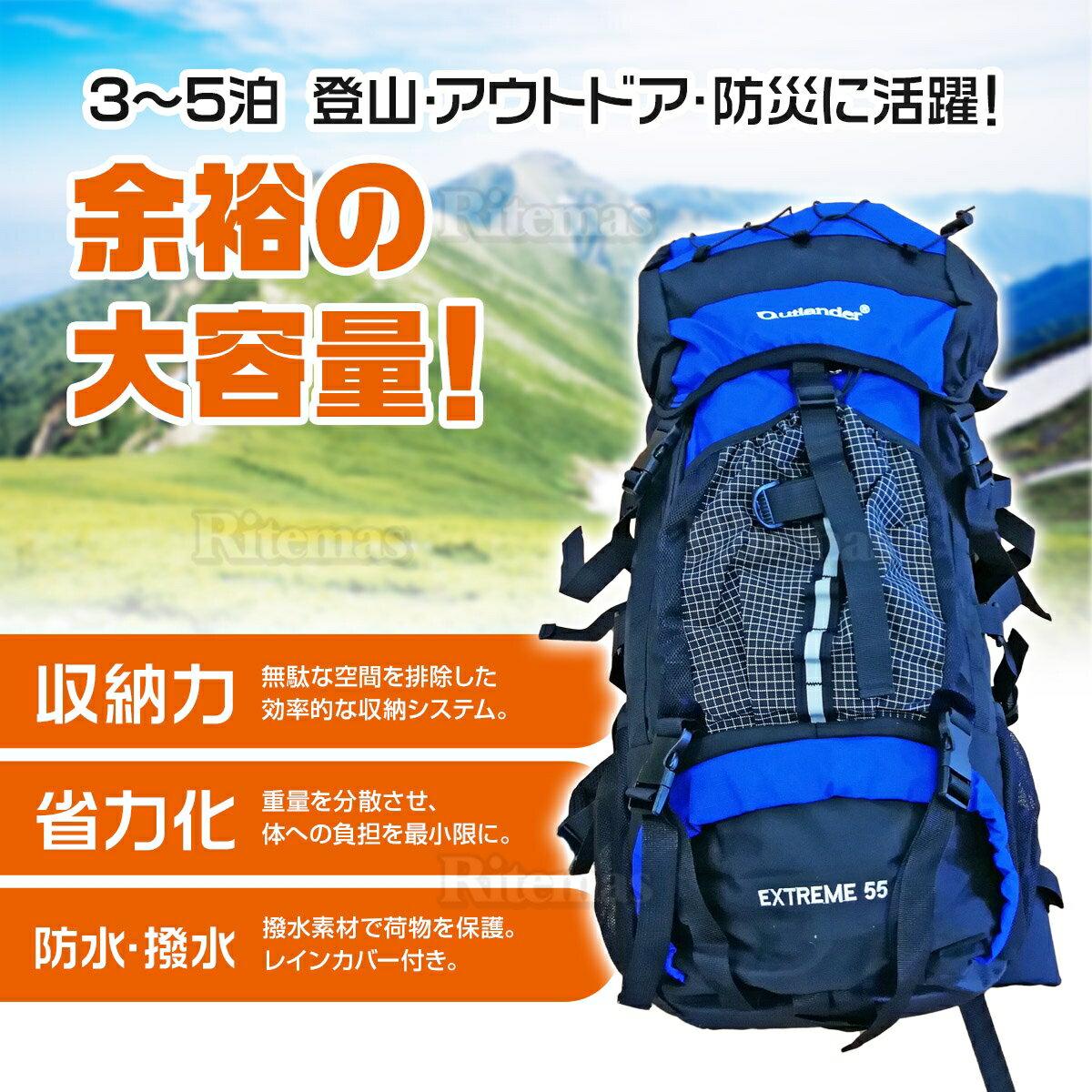 リュック 大容量 55L バッグ ザック レインカバー付き 大型ザック アウトドア キャンプ 山小屋泊 テント泊 トレッキングパック ハイキング 登山 防災 非常用 旅行 海外旅行 防水 バッグパック リュックサック 登山リュックサック メンズ レディース レッド