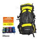 バックパック ザック リュック デイパック 55L リュックサック かばん 防水 軽量 アウトドア キャンプ用品 大容量 メンズ レディース 通学 登山 防災用 山ガール 黄色