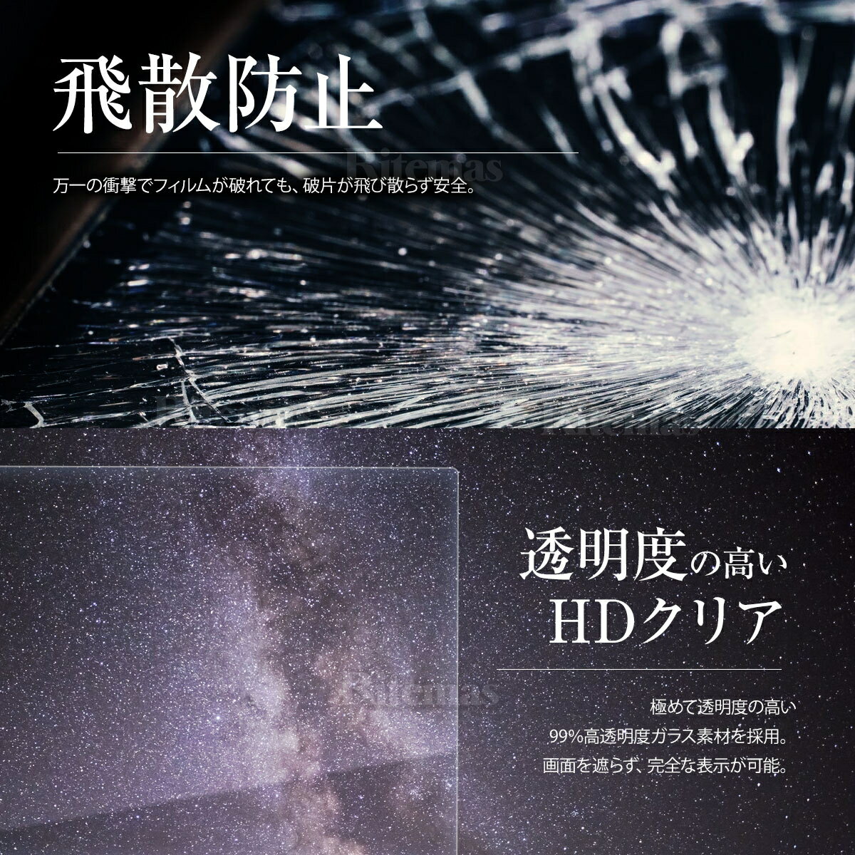 HONDAホンダ10インチVXU-187SWiVXU-197SWiHONDAGathersカーナビフィルムガラス保護フィルム10インチ液晶保護フィルム飛散防止吸盤付きステップワゴン