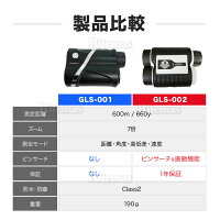 ゴルフ距離計レーザー距離計コンパクト光学7倍高低差距離測定器距離計測機ゴルフ距離計測器USB充電精度±0.3105mm×73mm×40mm190g660y600m