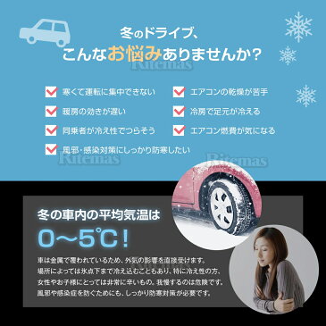ヒートブランケット 12V 大(150cm×110cm) 電気毛布 シガー シガーソケット 12V用 車中泊 キャンプ 車載毛布 車載ブランケット ひざ掛け ひざ掛け毛布 ホットヒーター毛布 加熱毛布 防寒保温 暖房 防災 エコ 災害対策 車内 車載 ブランケット 毛布 車 レッドチェック