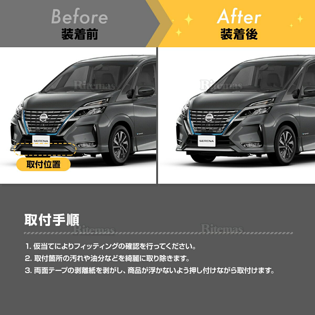 セレナC27後期ハイウェイスターフロントバンパーガーニッシュフロントグリルガーニッシュフロントグリルカバーフロントグリルガーニッシュバンパーグリルカバーメッキモールe-POWER対応ABS製鏡面仕上げドレスアップカスタムパーツエアロアクセサリー