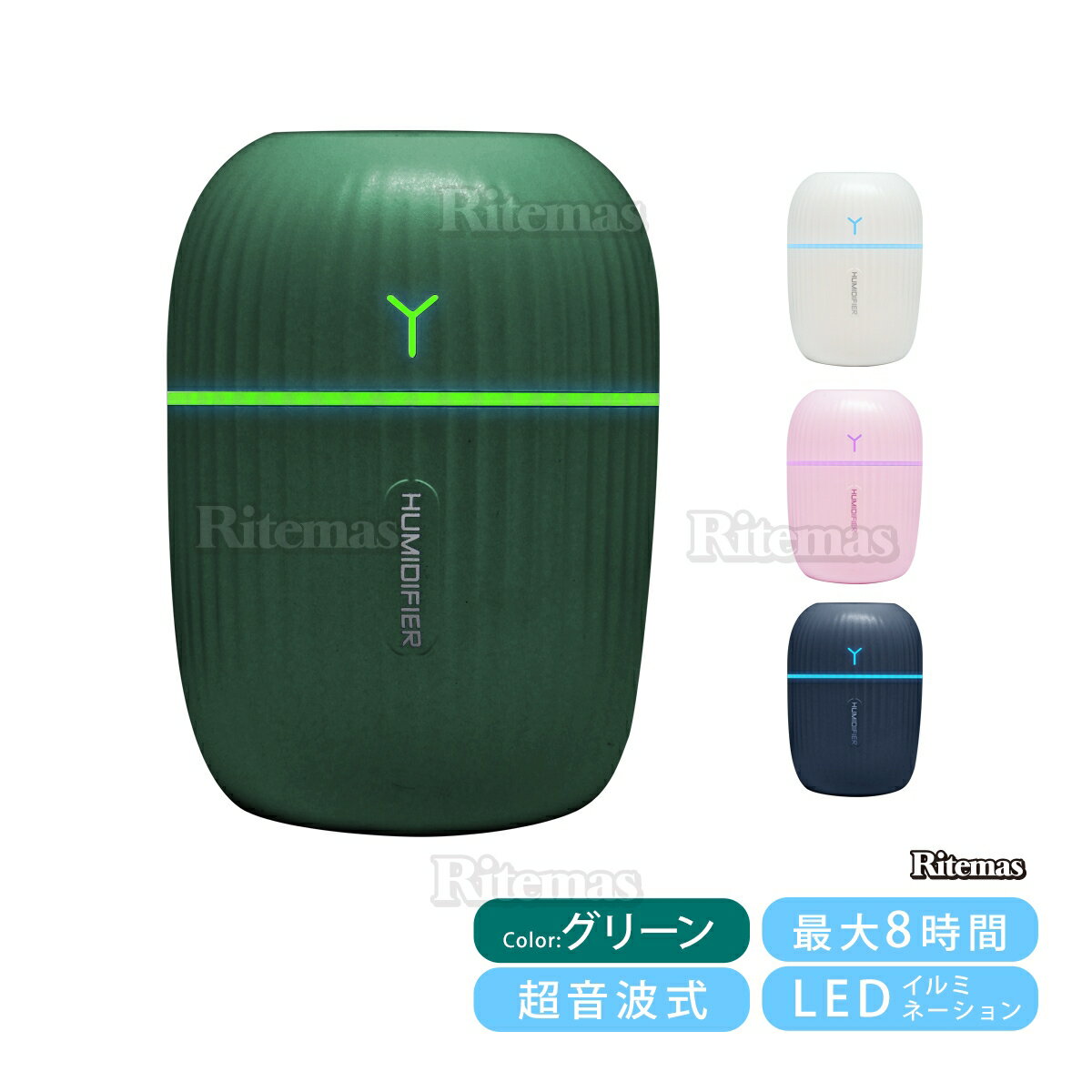 【20%off】 加湿器 卓上加湿器 USB 小型 超音波 大容量 ミストボックス USB加湿器 卓上 オフィス 長時間 車載 携帯加湿器 7色LEDライト ミニ 加湿機 マイクロミスト デスク 緑