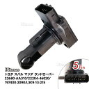 エアマスセンサー エアフロセンサー エアフロメーター インプレッサ GDA GDB GGA GGB GE6 GE7 GH6 GH7 エアマス エアフロ 22680-AA310 22204-46020 197400-2090 22680-AA310