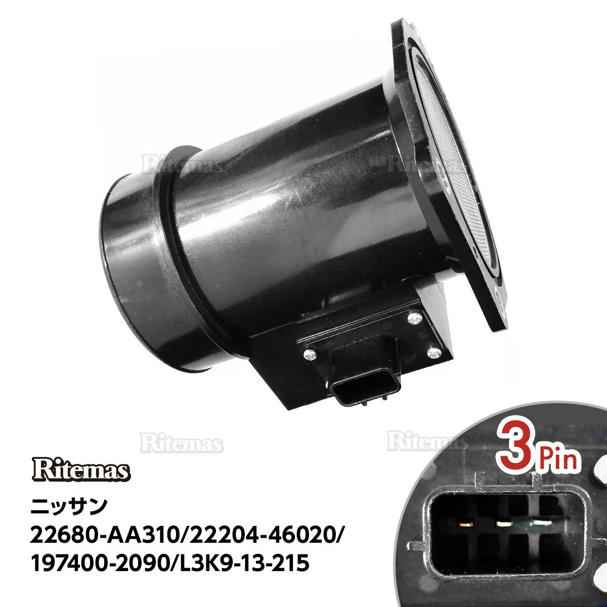 エアマスセンサー エアフロセンサー エアフロメーター セドリック グロリア ENY34 エアマス エアフロ 22680-31U05 22680-31U00