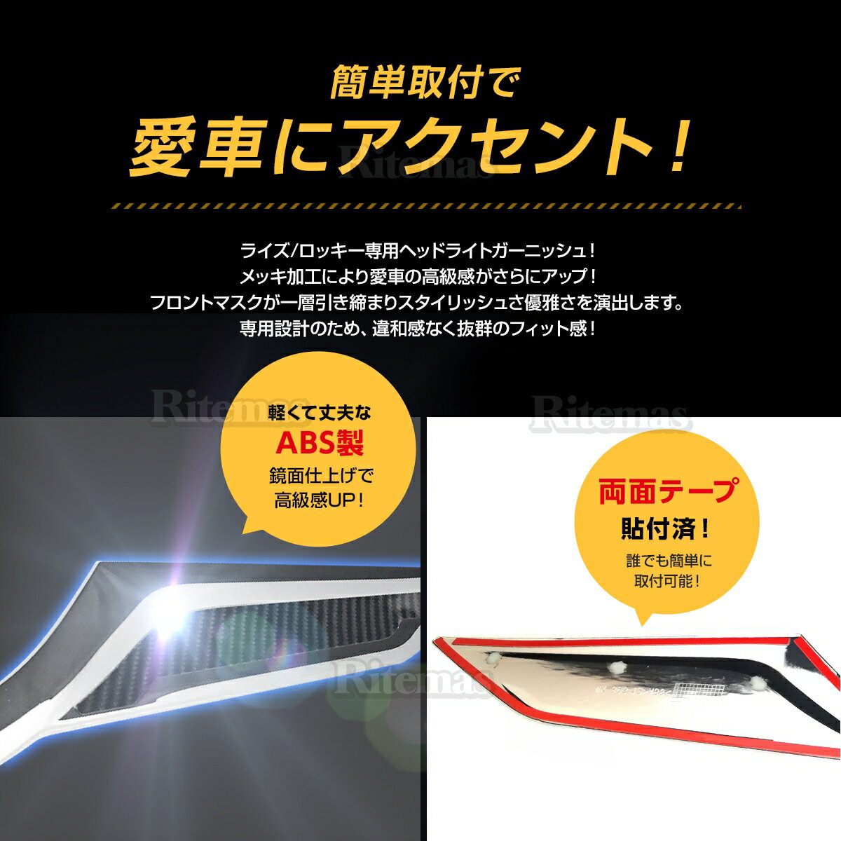 RAIZE �饤�� A200A A210A ROCKY ���å��� A200S A210S �إåɥ饤�� �إåɥ��� �إåɥ饤�ȥ�� �إåɥ饤�ȥȥ�� �إåɥ饤�ȥ����� �����饤�� �����˥å��� ���С� ��å��⡼�� �ɥ쥹���å� ��������ѡ��� ������ ���������꡼