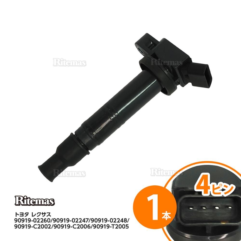 イグニッションコイル アルファード ヴェルファイア ANH10W ANH15W 2AZFE アルファード ヴェルファイア ANH20W ANH25W 2AZFE 90919-02260 1本 トヨタ igc033-1