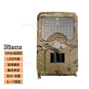 トレイルカメラ 防犯カメラ 電池式 1200万画素 屋外 屋内 microSDカード録画 監視カメラ 防水 車庫 カーポート 自宅 玄関 夜間 赤外線 ワイヤレ...
