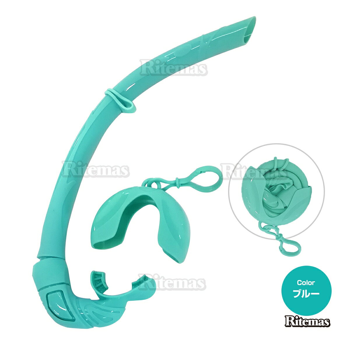 【P10倍】 シュノーケル 折りたたみ シリコン 収納ケース ダイビングチューブ 呼吸チューブ チューブ スノーケル プール 川遊び スイミング 水泳 海 海水浴 素潜り マリンスポーツ コンパクト お手軽 折り畳み 折畳み 折畳 アウトドア 夏 海開き青