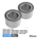 ハブベアリング フロント 2個 左右set 日産 モコ MG21S MG22S MG33S 44130-4A0A0 44130-4A0A2 40210-4A00D