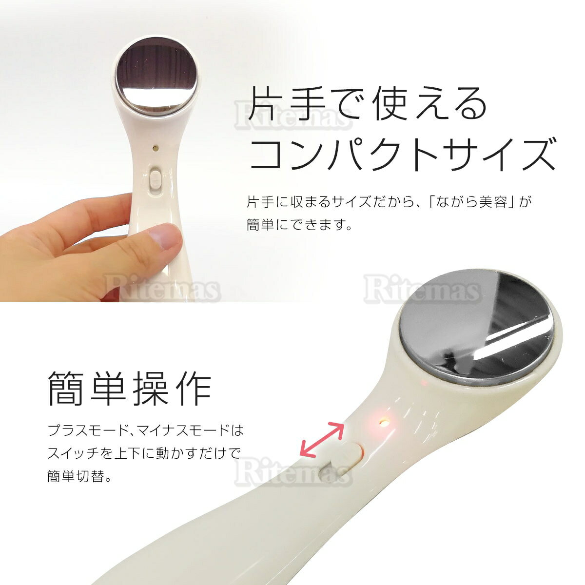 ラクダーネ 二の腕調整中