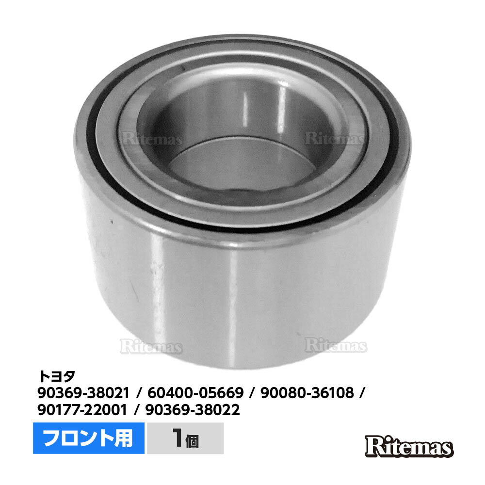 ハブベアリング フロント 1個 トヨタ bB NCP30 NCP31 NCP34 NCP35 60400-05669 90080-36108 90177-22001 90369-38022 90369-38021