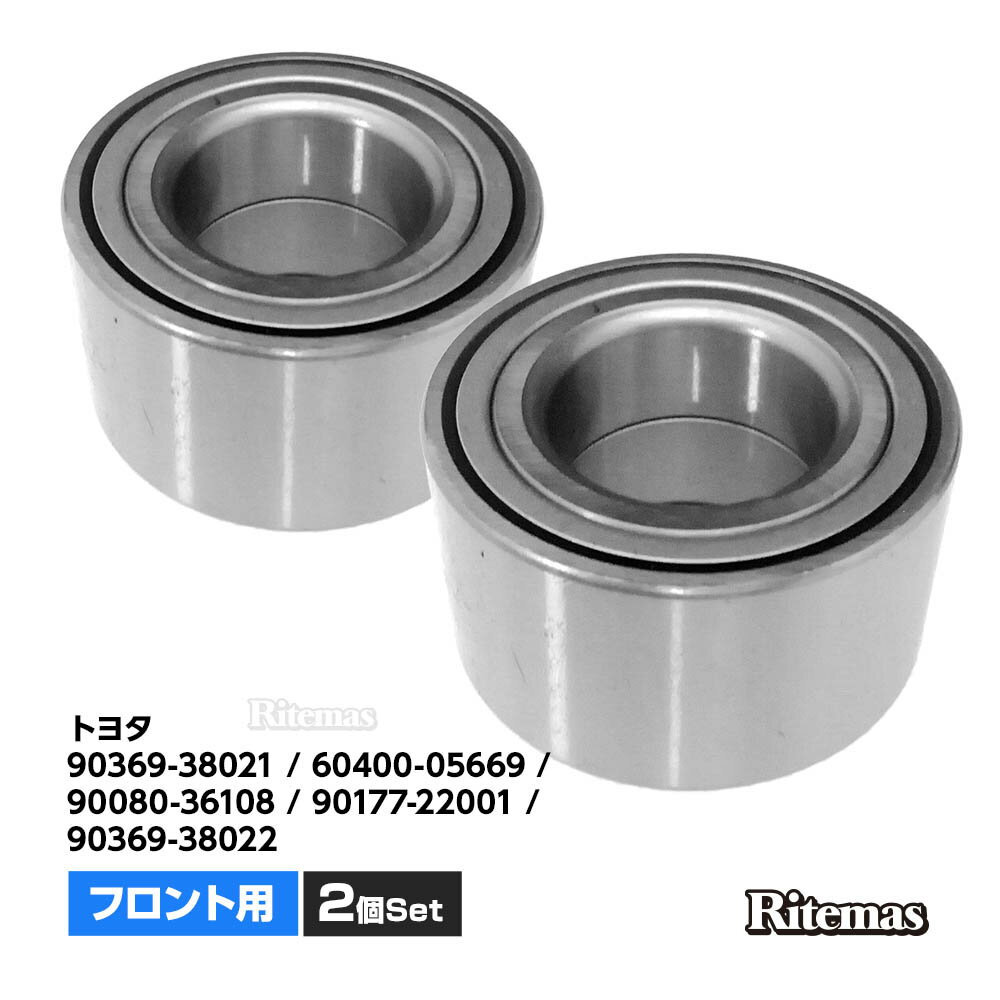 ハブベアリング フロント 2個 左右set トヨタ bB NCP30 NCP31 NCP34 NCP35 60400-05669 90080-36108 90177-22001 90369-38022 90369-38021