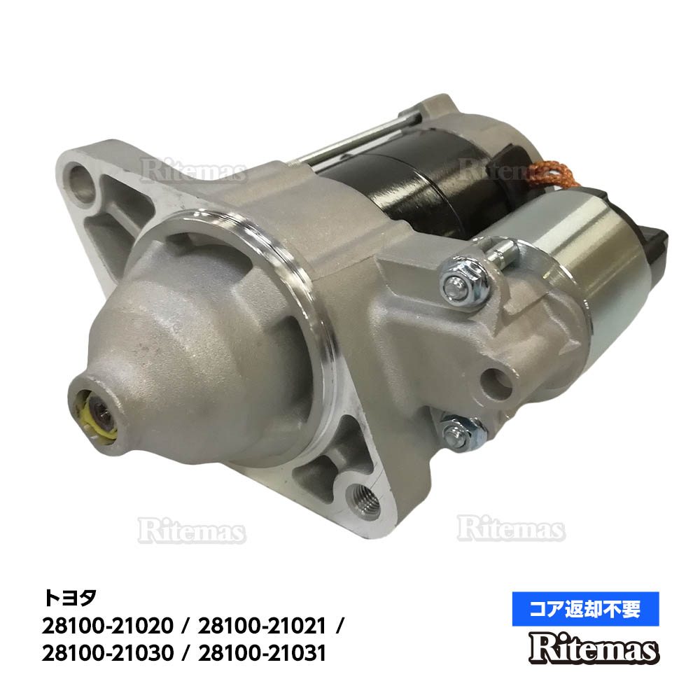 楽天市場】ud 212(スターターモーター|エンジン):パーツ<車 楽天市場】ud 212(スターターモーター|エンジン):パーツ<車