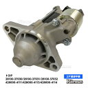 スターターモーター セルモーター トヨタ ウィッシュ ZGE20G ZGE21G ZGE25G ZGE20W ZGE22W ZGE25W 28100-37031 28100-37032 428000-4111 428000-4113 428000-4114 28100-37030