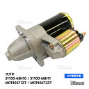 スターターモーター セルモーター マツダ スクラム DG63T DG64V DG64W 1A17-18-400 1A17-18-400A M0T45671ZT M0T45672ZT 31100-68H10