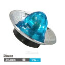 トラック サイドマーカー 24V 専用 1個 メッキリング マーカーランプ ドアサイドマーカー デコトラ トラックパーツ 汎用 車幅灯 路肩灯 車高灯 丸型 シェード 傘付き ハロゲン カスタム パーツ