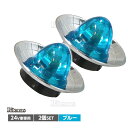 トラック サイドマーカー 24V 専用 2個 メッキリング マーカーランプ ドアサイドマーカー デコトラ トラックパーツ 汎用 24V 専用 1個 車幅灯 路肩灯 車高灯 丸型 シェード 傘付き ハロゲン カスタム パーツ