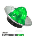 トラック サイドマーカー 24V 専用 1個 メッキリング マーカーランプ ドアサイドマーカー デコトラ トラックパーツ 汎用 車幅灯 路肩灯 車高灯 丸型 シェード 傘付き ハロゲン カスタム パーツ
