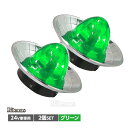 トラック サイドマーカー 24V 専用 2個 メッキリング マーカーランプ ドアサイドマーカー デコトラ トラックパーツ 汎用 24V 専用 1個 車幅灯 路肩灯 車高灯 丸型 シェード 傘付き ハロゲン カスタム パーツ