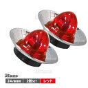 トラック サイドマーカー 24V 専用 2個 メッキリング マーカーランプ ドアサイドマーカー デコトラ トラックパーツ 汎用 24V 専用 1個 車幅灯 路肩灯 車高灯 丸型 シェード 傘付き ハロゲン カスタム パーツ