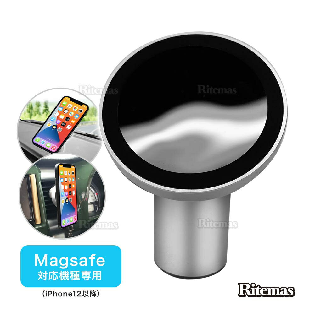車載 卓上 ワイヤレス充電器 Magsafe対応 2WAY マグネット 磁石でピタッと快適充電 iPhone12シリーズ対応 マグセーフ 車載スマホホルダー ワイヤレス充電器 アーム 無線 エアコン吹出し口 車 便利 グッズ 充電器 ワイヤレス スマホ 車載