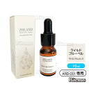 アロマオイル 精油 ワイルドブルーベル 10ml ルバーブ メロン ジャスミン オレンジブロッサム ホワイトムスク 1本 噴霧式フレグランスディフューザー専用オイル フレグランスオイル エッセンシャルオイル 車 部屋 芳香剤 消臭 香り ミスト ブレンド