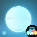 LEDボール 20cm 間接照明 スピーカー Bluetooth IP65 防水 防塵 おしゃれ ライトボール ライト ルームライト LED ボール イルミネー...