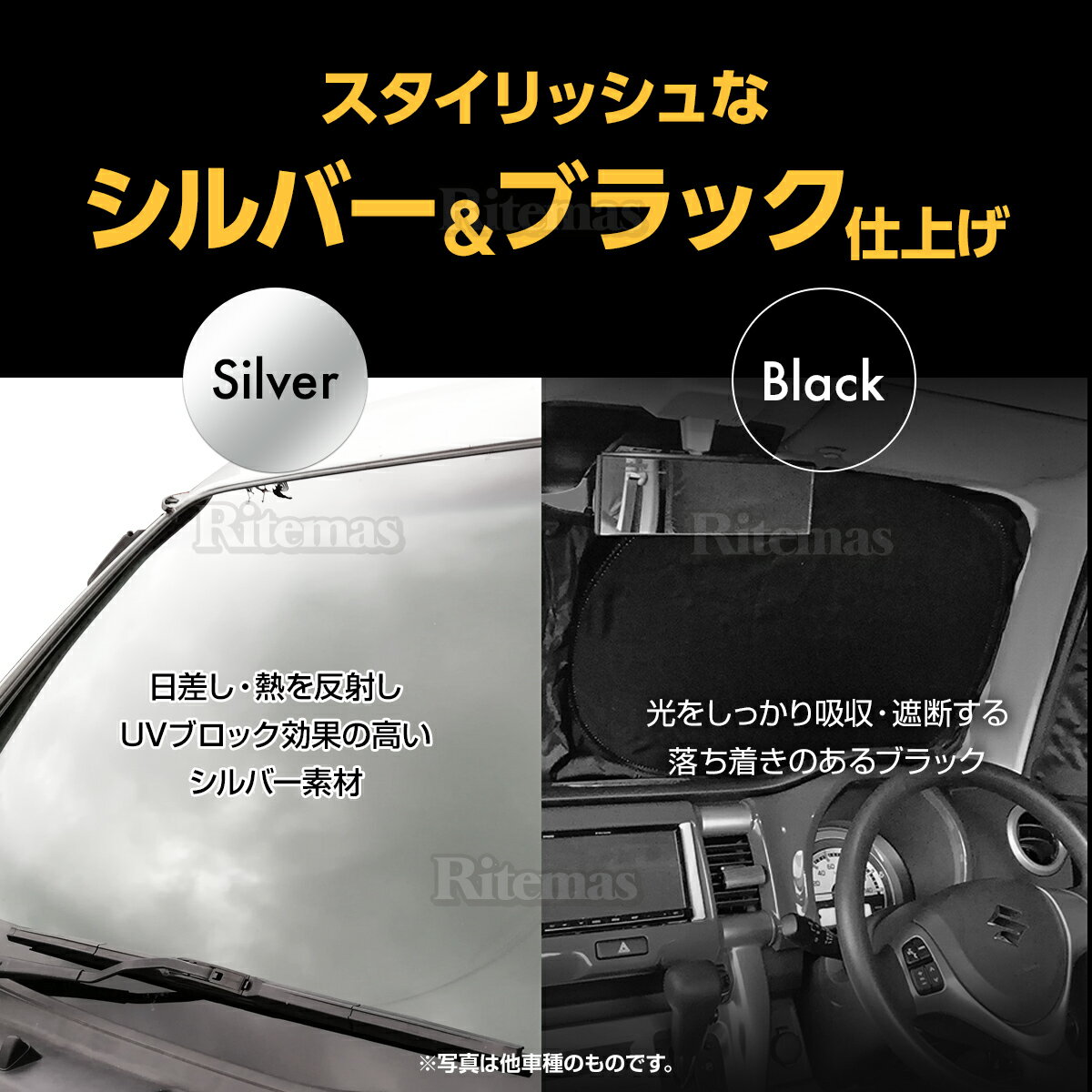 クイックサンシェードワンタッチサンシェードヤリスクロスYARISCROSSマルチサンシェード6枚setカーテン遮光日除け車中泊アウトドアキャンプ紫外線UVカットエアコン燃費向上冬保温MXPJ10/MXPB15/MXPB10/MXPJ15