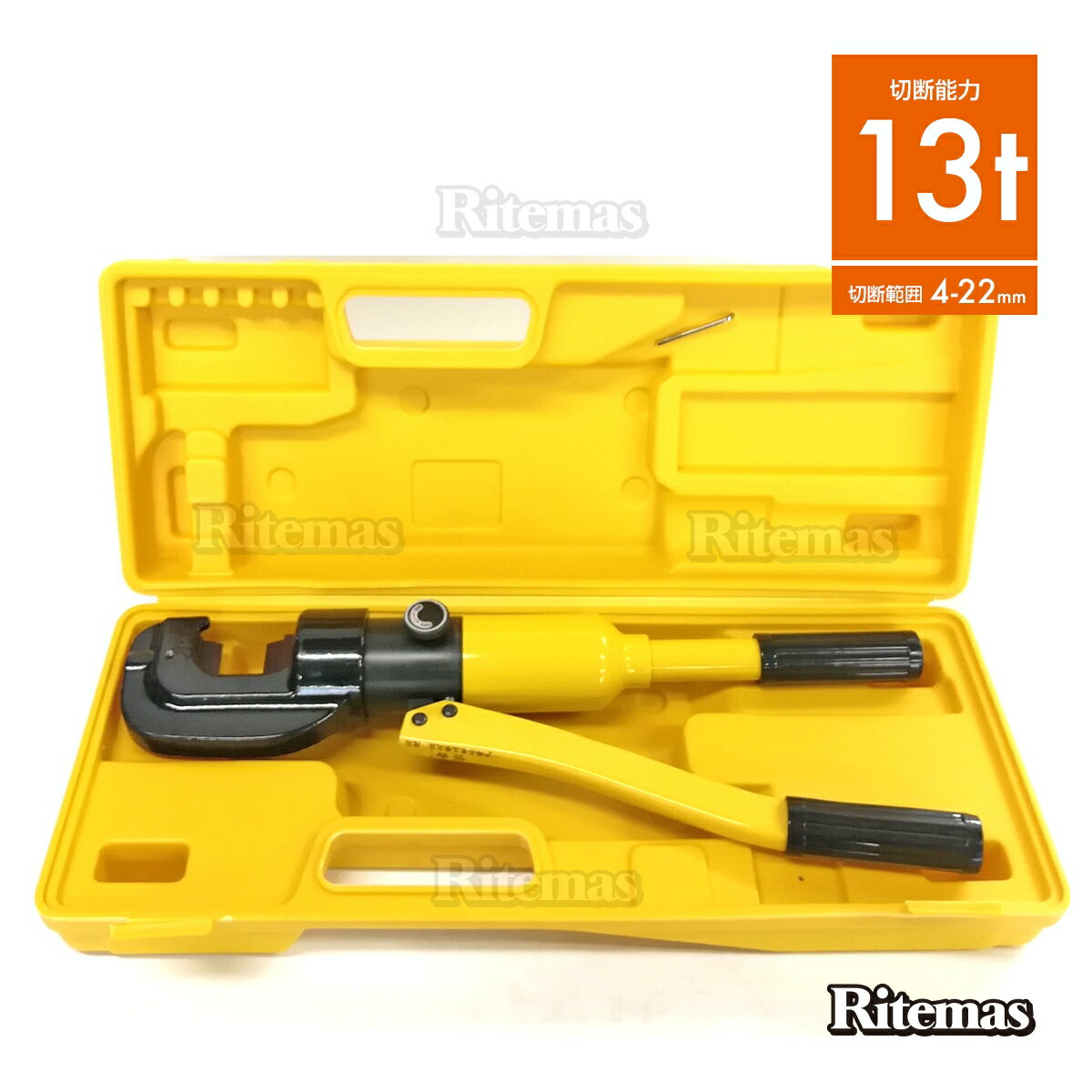 【在庫処分sale】 鉄筋カッター 手動式 油圧鉄筋カッター 切断4mm-22mm 専用ケース付き 鉄筋 カッター 切断機 手動 油圧 カット 切断 鉄筋切断 作業 工具 13トン