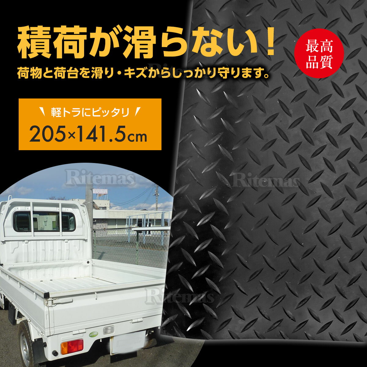 �ڳ�ŷ��󥭥�1�̼��ޡ� 3mm ���楴��ޥå� �ڥȥ�å��� �ڥȥ�ޥå� ����ޥå� 141.5��205cm �����ĥޥå� ���� ���ߤ� �ɲ� �ڥȥ�å��� ����ꥤ �ϥ����å� �����ƥ� �ߥ˥������