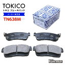 TOKICO トキコ ブレーキパッド TN638M トヨタ パッソ NGC30 KGC30 KGC35 フロント用 ディスクパッド 左右set 4枚 H22/2...